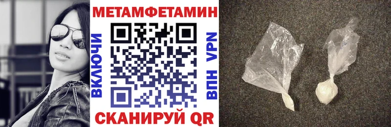 дарнет шоп  blacksprut как войти  Амфетамин 98%  Мытищи 