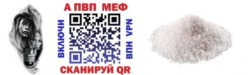 APVP СК  Мытищи 