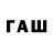 Метамфетамин Декстрометамфетамин 99.9% Alew04ka