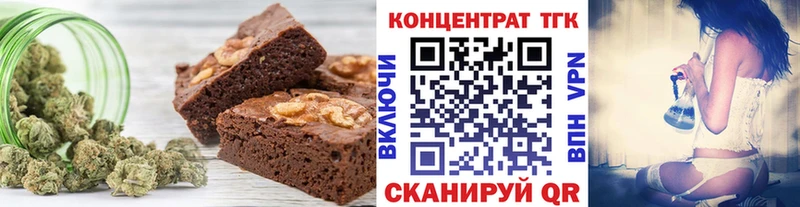 Еда ТГК марихуана  Мытищи 