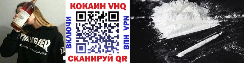 Кокаин Боливия  Мытищи 