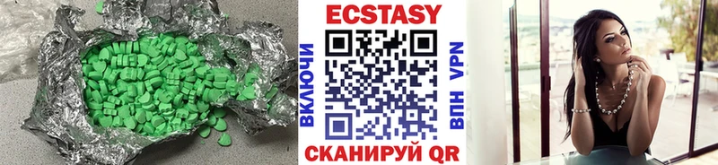 Экстази 250 мг  Мытищи 