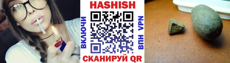 ГАШ хэш  Мытищи 
