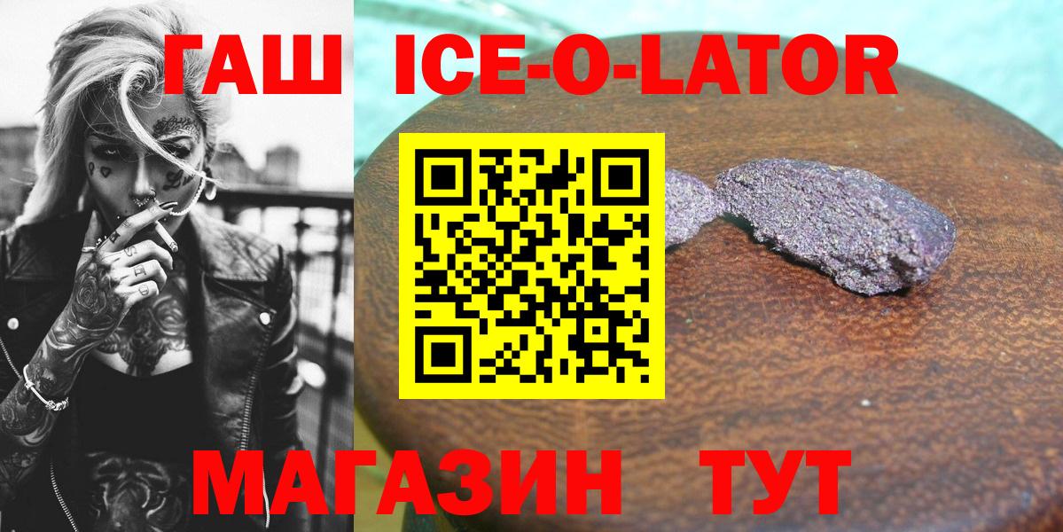 ГАШ индика сатива Мытищи