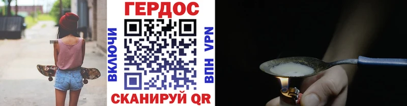 ГЕРОИН белый  где найти наркотики  Мытищи 