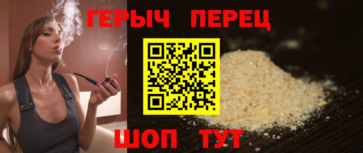 Героин Афган  Вход с VPN  Героин  Мытищи 