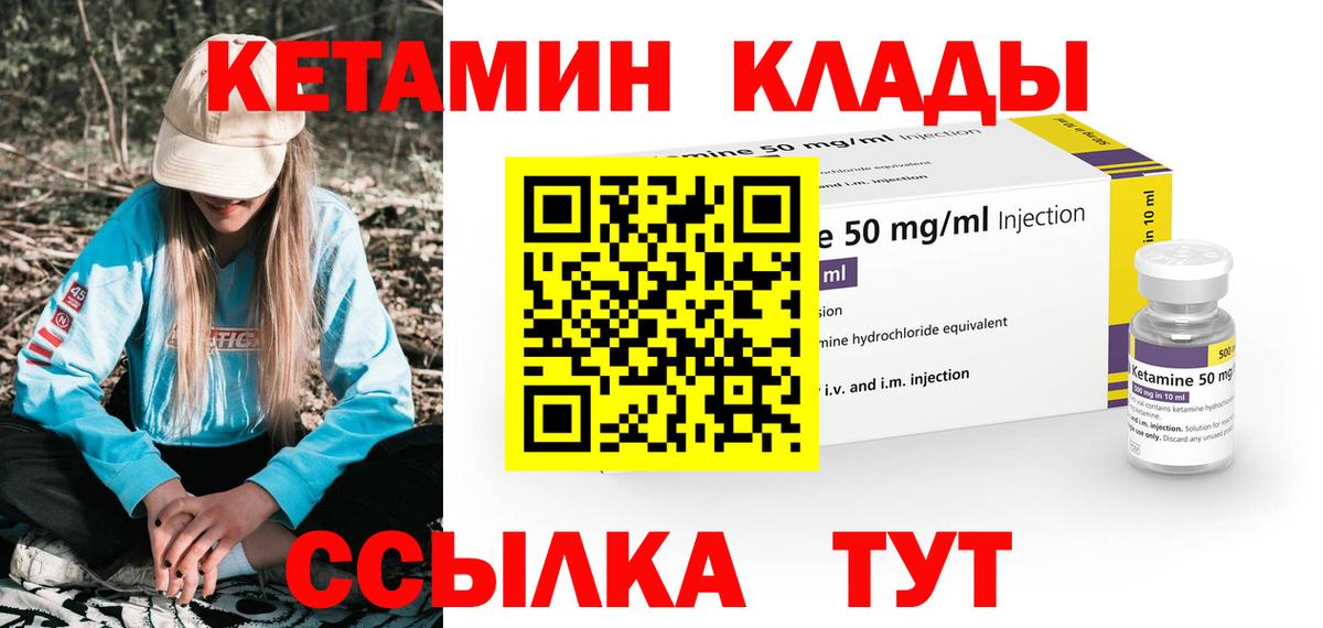 ГАШ  LSD-25  Метамфетамин  Мефедрон   МДМА  Амфетамин   COCAIN  Марихуана  Мытищи  Вход с VPN  Alpha PVP СОЛЬ кристаллы 