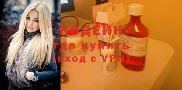 винт Армянск