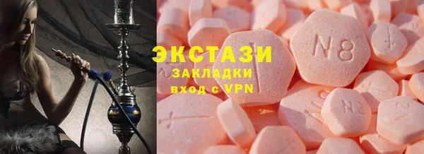 синтетический гашиш Аркадак