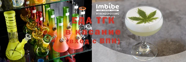 синтетический гашиш Аркадак