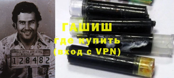 ПСИЛОЦИБИНОВЫЕ ГРИБЫ Арсеньев