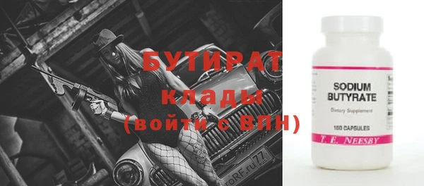 винт Армянск