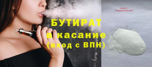 ПСИЛОЦИБИНОВЫЕ ГРИБЫ Арсеньев