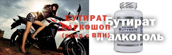 ПСИЛОЦИБИНОВЫЕ ГРИБЫ Арсеньев