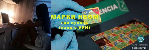 винт Армянск