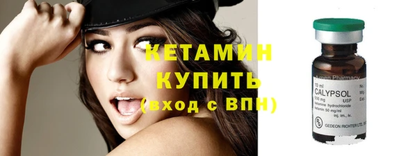 винт Армянск