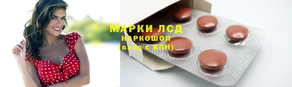 синтетический гашиш Аркадак