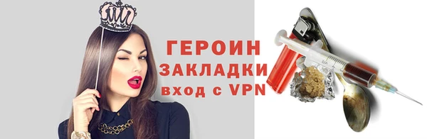 винт Армянск