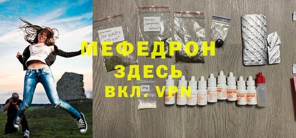 винт Армянск