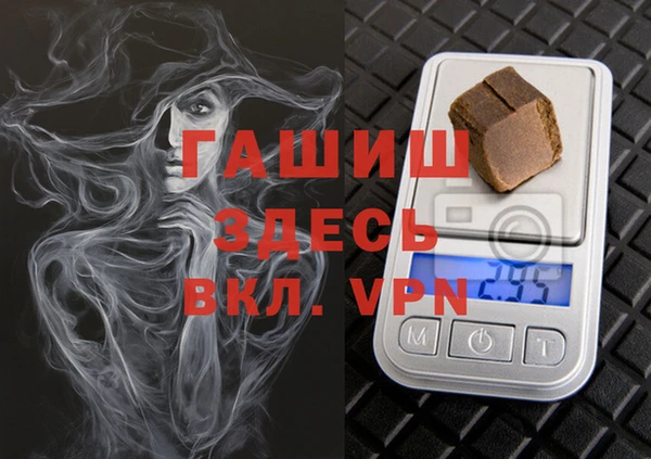 синтетический гашиш Аркадак