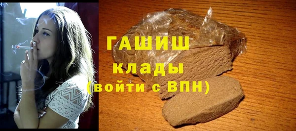 винт Армянск