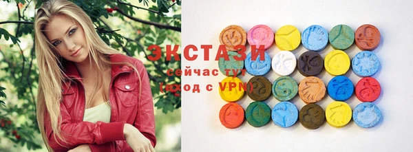 винт Армянск