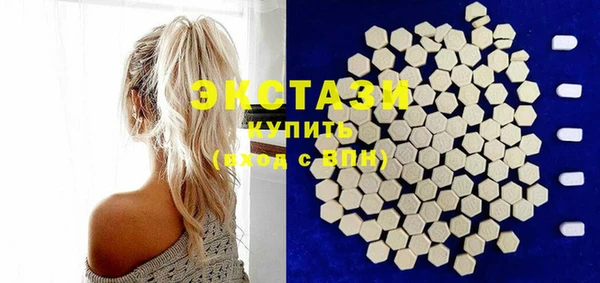 винт Армянск