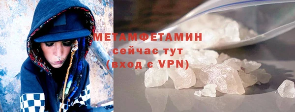 винт Армянск