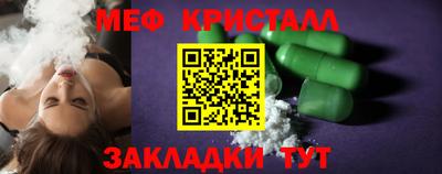 стаф Севастополь