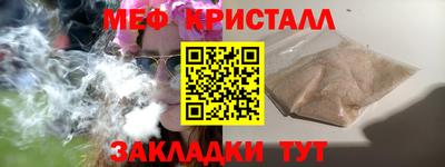 мяу мяу мука Свободный