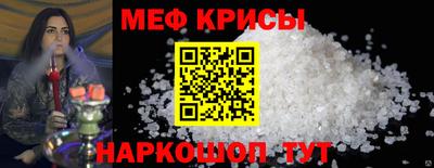стаф Севастополь