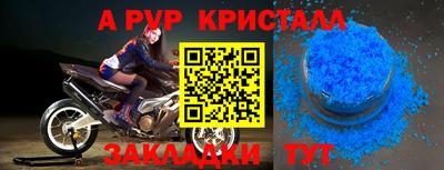 стаф Севастополь