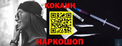 стаф Севастополь