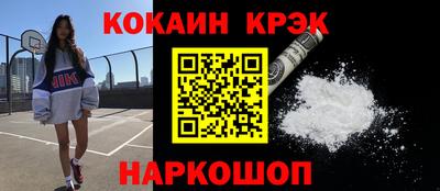 гашишное масло Северобайкальск