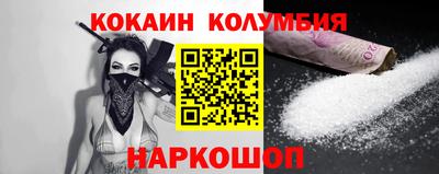 стаф Севастополь