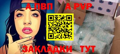 стаф Севастополь