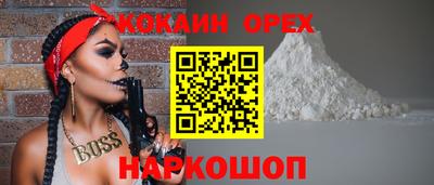 гашишное масло Северобайкальск
