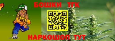гашишное масло Северобайкальск