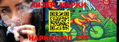 гашишное масло Северобайкальск