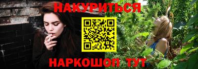 гашишное масло Северобайкальск