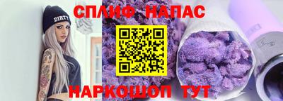 мяу мяу мука Свободный