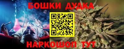 стаф Севастополь