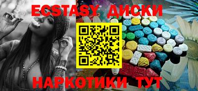 гашишное масло Северобайкальск