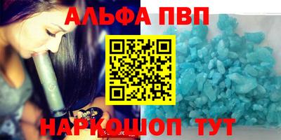 гашишное масло Северобайкальск
