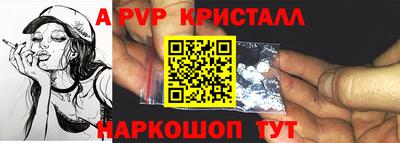 гашишное масло Северобайкальск