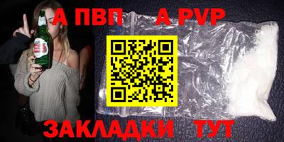 гашишное масло Северобайкальск