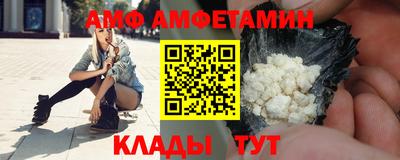 стаф Севастополь
