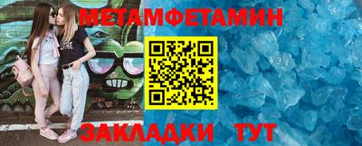 стаф Севастополь