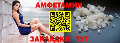 стаф Севастополь