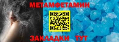 стаф Севастополь